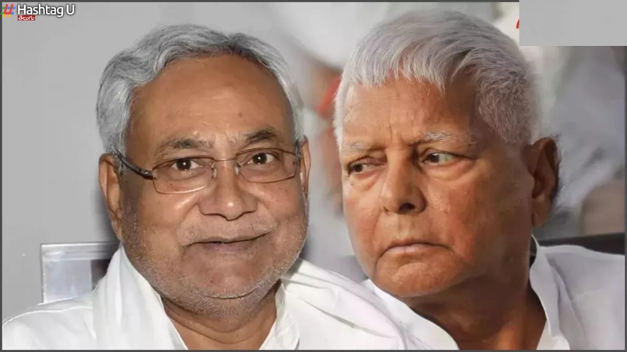 Lalu Prasad Offer : రంగంలోకి లాలూ.. చిన్నపార్టీలపైకి వల.. డిప్యూటీ సీఎం పోస్టుల హామీ