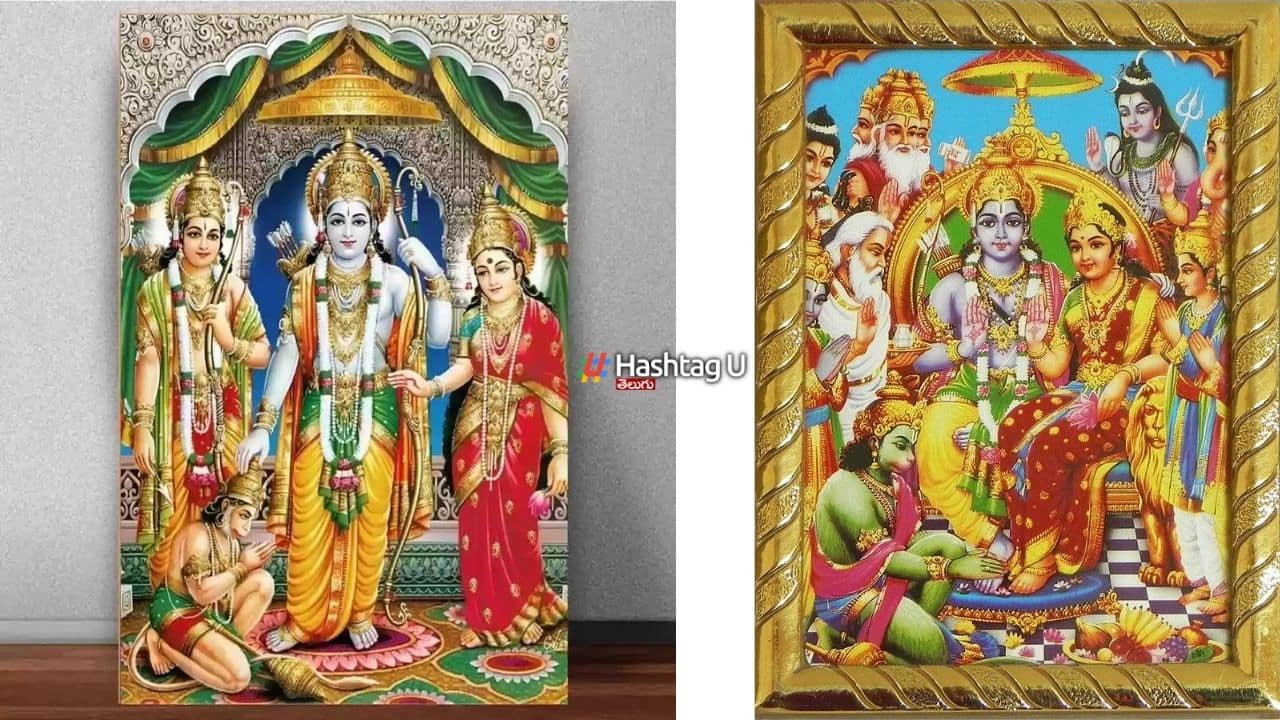 Lord Sri Ram : ఇంట్లో రాముడి ఫొటో పెట్టేందుకు వాస్తు నియమాలివీ..