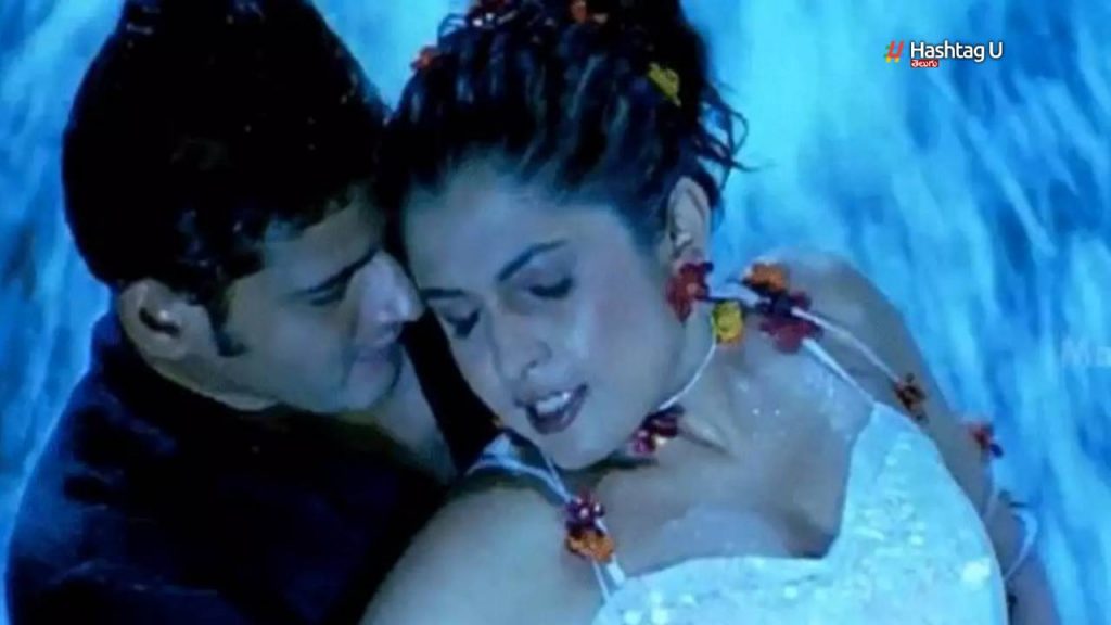 Mahesh Ramyakrishna Special Song Trending Now Guntur Karam
