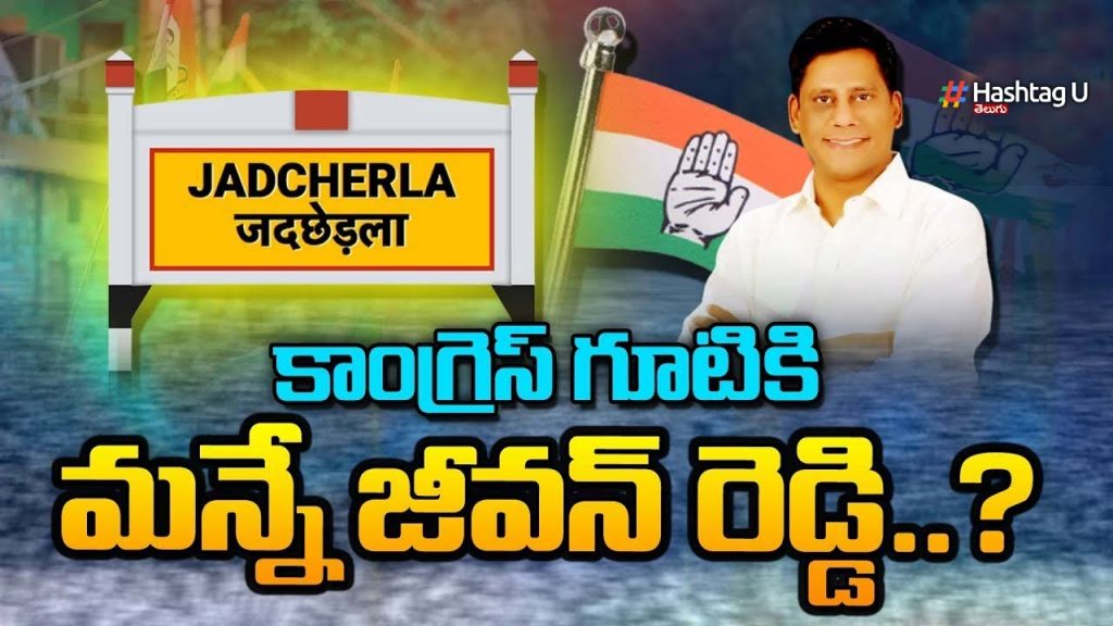 Manne Jeevan Reddy