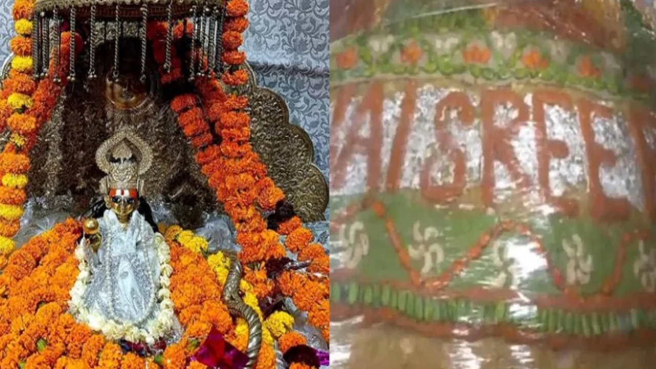 Ayodhya: రామయ్యకు భారీగా నైవేద్యాన్ని సమర్పించిన హైదరాబాద్ వాసీ.. ఏకంగా అన్ని కిలోల లడ్డు?