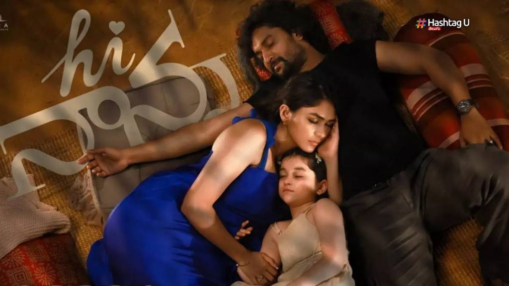 Natural Star Nani Hi Nanna World TElevision Premier Release Date Lock