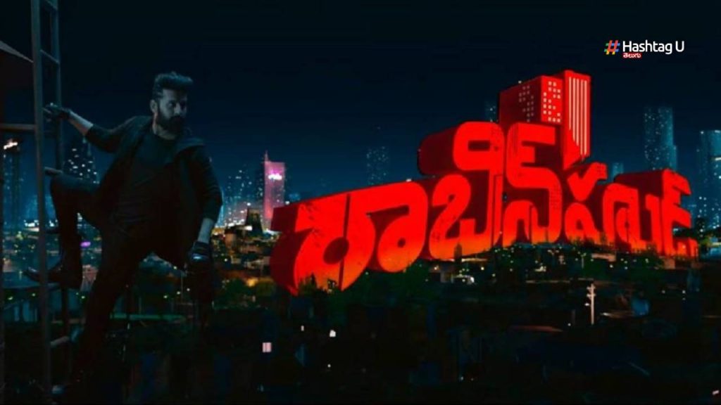 Nitin Rabinhood First Glimpse Venky Kudumula