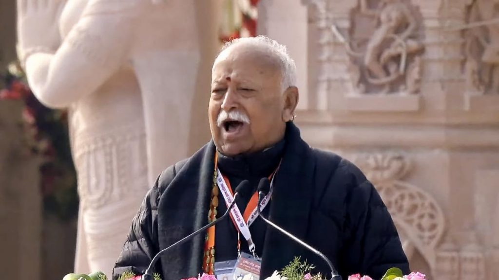 Rama Rajya