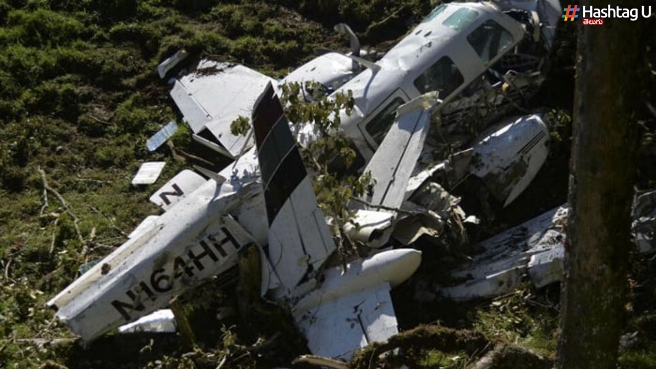 Plane Crash : కూలిన విమానం.. ఏడుగురి మృతి