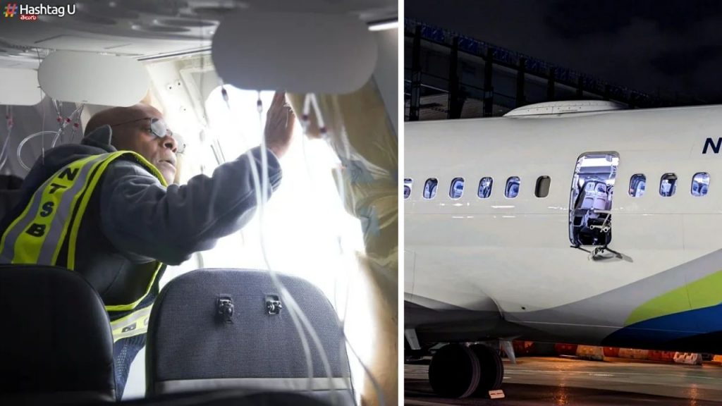 Plane Door Plug