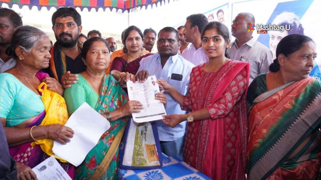 Praja Palana Program Ended