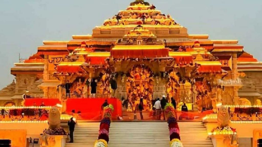 Ram Mandir