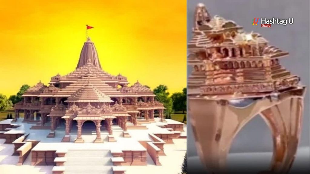 Ram Temple Rings