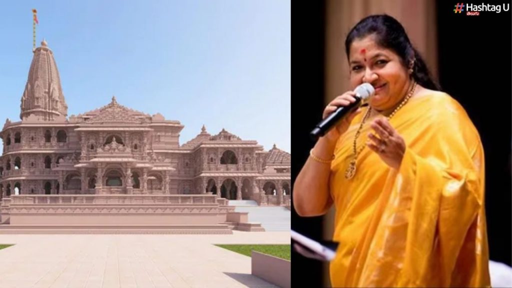 Singer Chithra Ayodhya