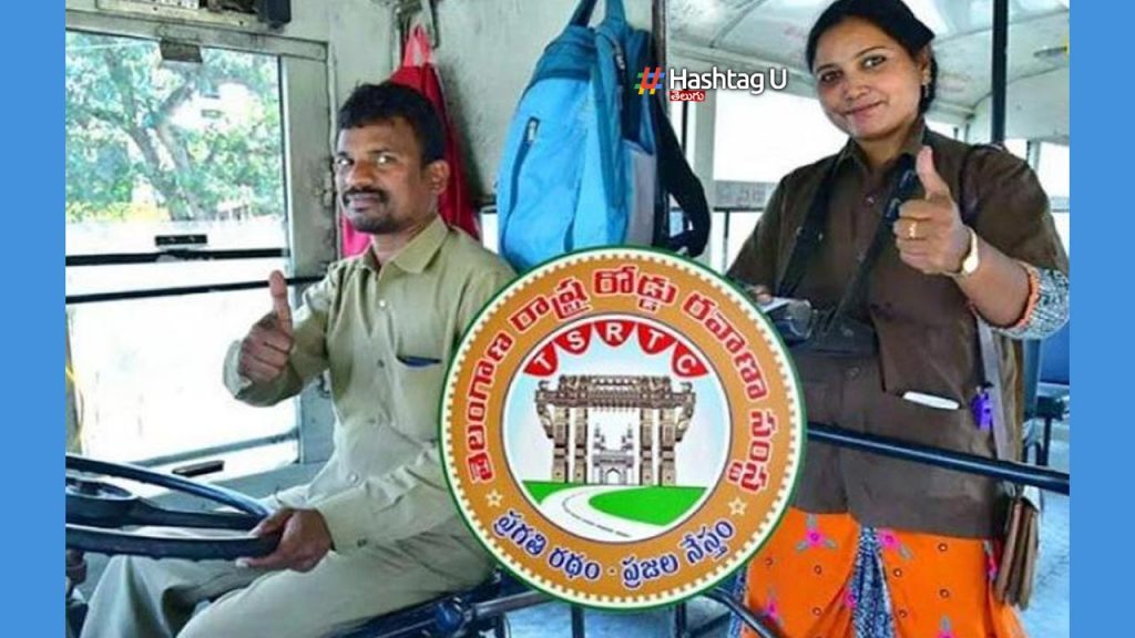 Tsrtc Good News