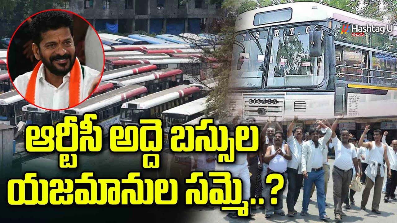 TSRTC : రేవంత్ సర్కార్ కు షాక్ ఇచ్చిన టీఎస్ఆర్టీసీ అద్దె బస్సుల యజమానులు