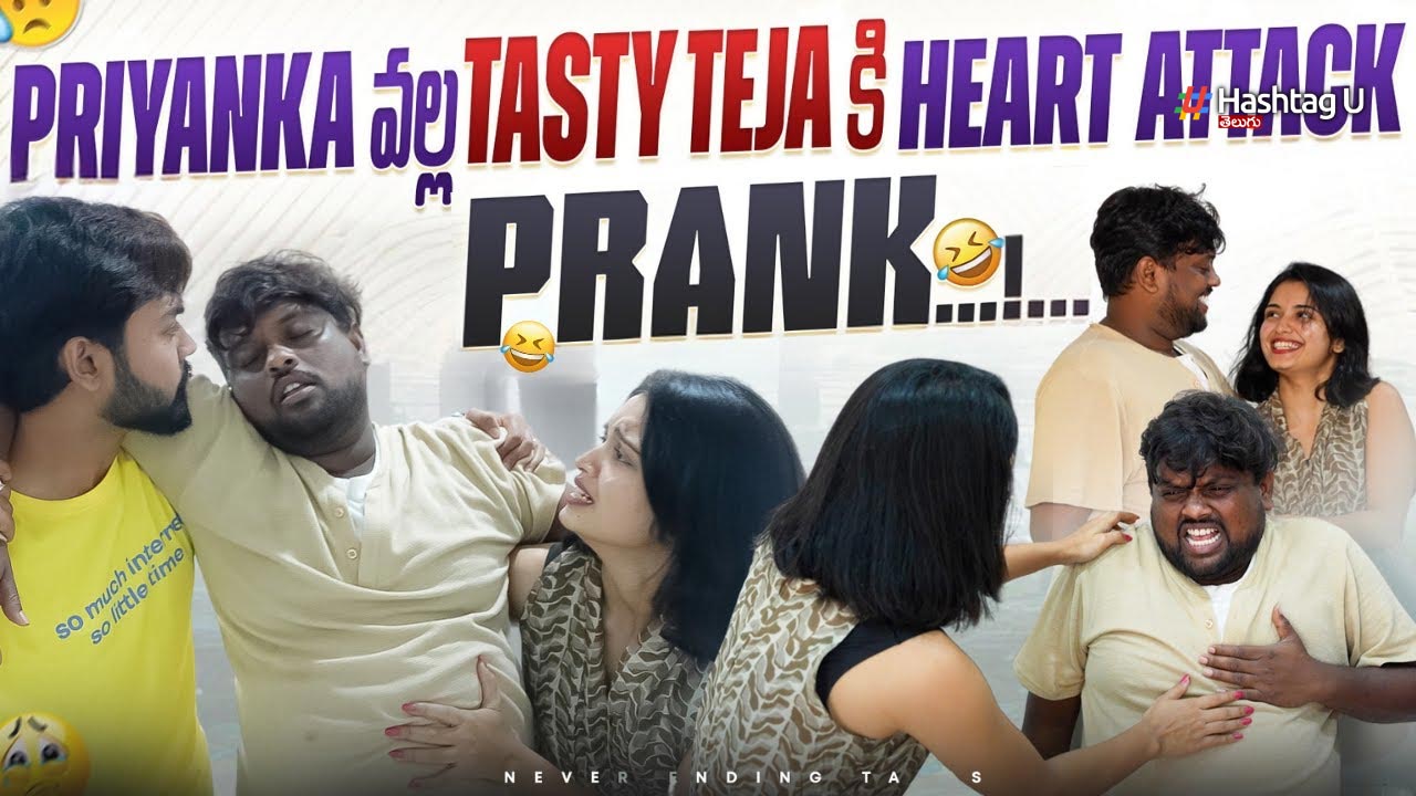 Tasty Teja Heart Attack : బిగ్ బాస్ ఫేమ్ టేస్టీ తేజ కు హార్ట్ ఎటాక్..ఆ తర్వాత ఏంజరిగిందంటే..!!