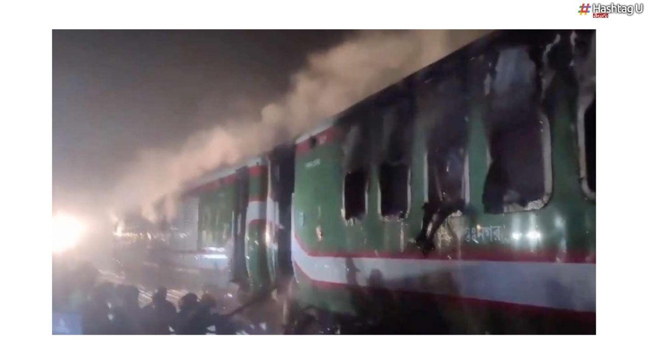 Train Fire : బంగ్లాదేశ్‌లో రైలుకు నిప్పంటించిన మూకలు..  ఐదుగురి మృతి