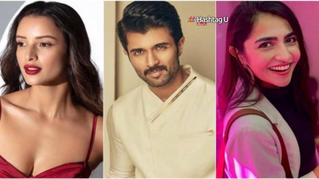 Vijay Devarakonda Romance With Two Crazy Heroines
