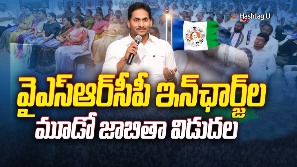 Ycp3rd