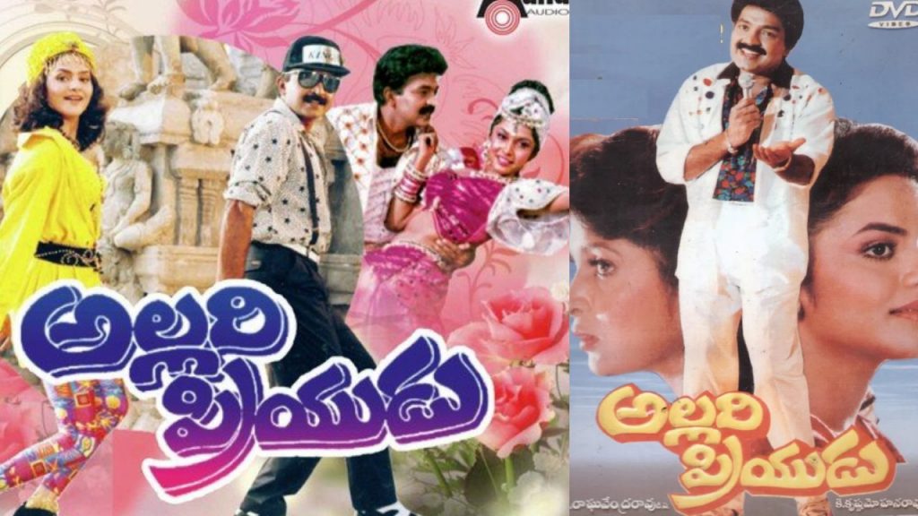 Rajasekhar Regected Allari Priyudu Movie first the Raghavendra rao Convincing him Story Behind Allari Priyudu