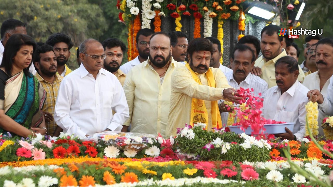 Balakrishna Ntrghat