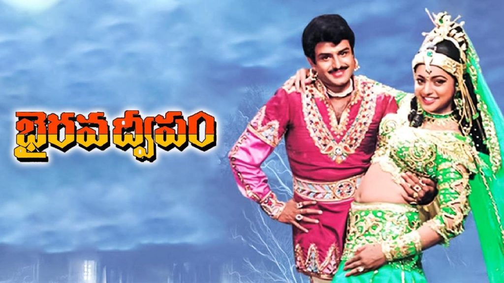 Censor Board Issues Warning to Balakrishna Bhairava Dweepam Movie