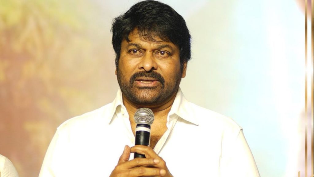 Chiranjeevi Sensational Comments on Sankranthi Movies and Dil Raju