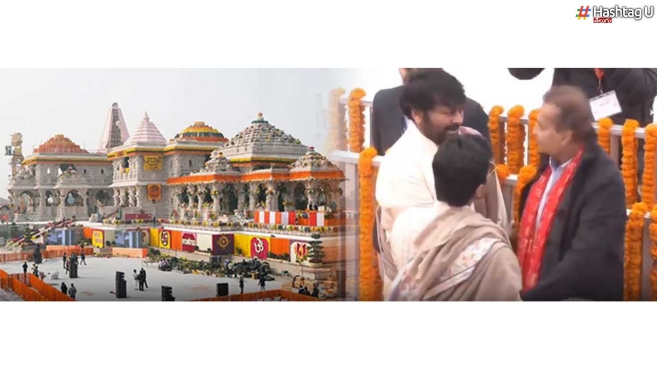 Ayodhya : అయోధ్యలో చిరు, పవన్, చంద్రబాబు, రాంచరణ్ సందడి