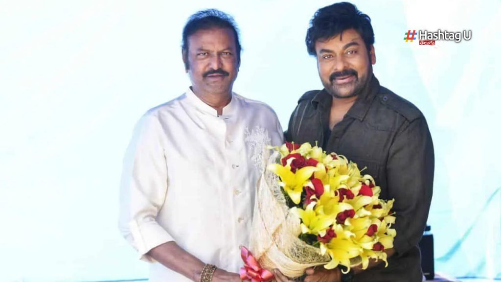 Chiru Mohan