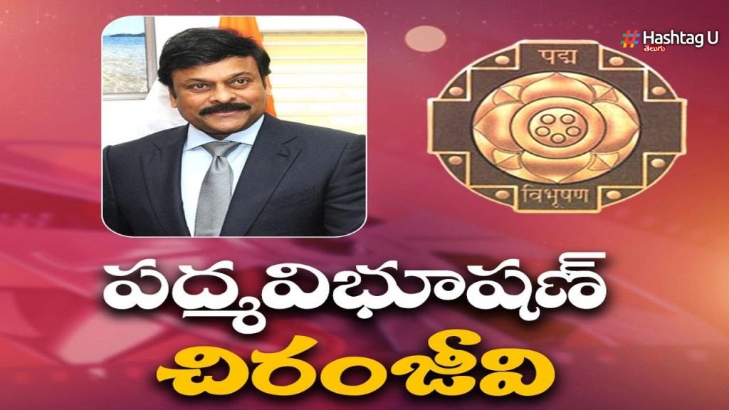 Chiru Padma