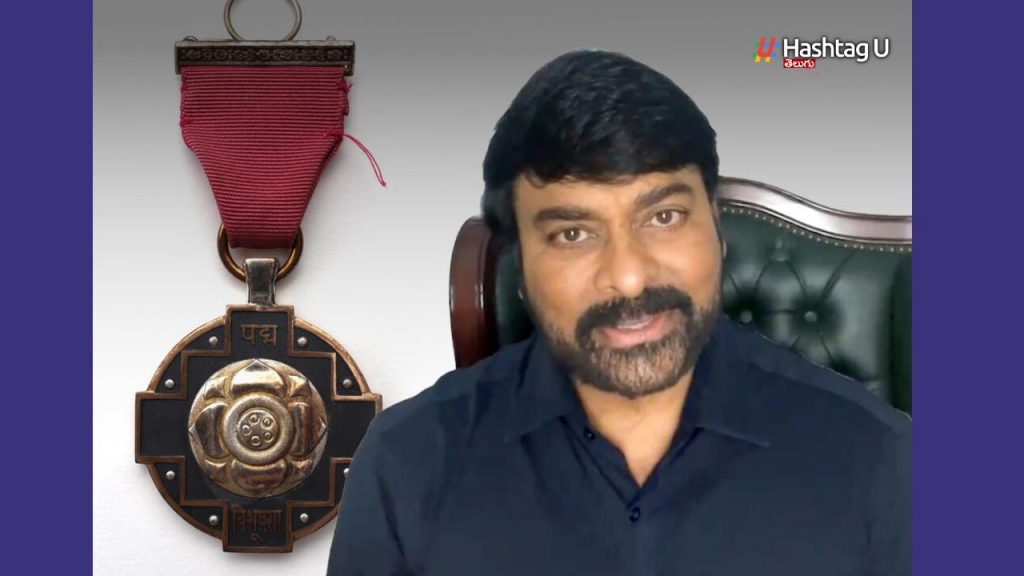 Chiru Rgv