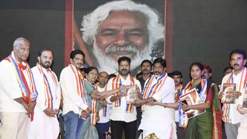 Gaddar Awards