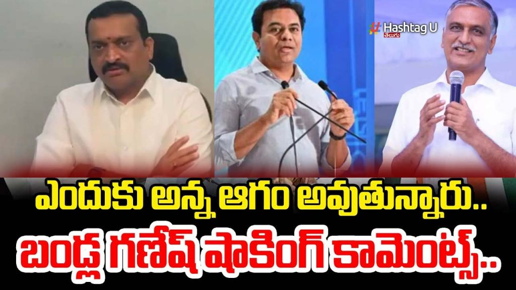 Ganesh Ktr Harish