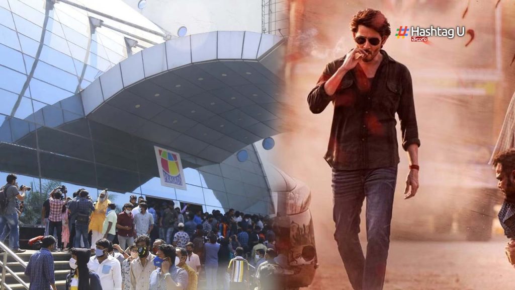 Guntur Kaaram Tiket Price