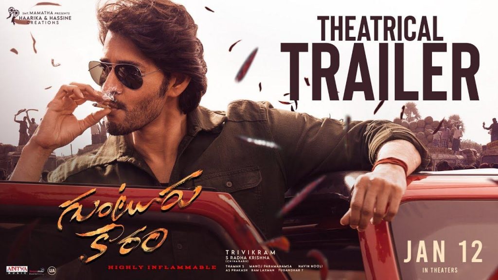Mahesh Babu Trivikram Sreeleela Guntur Kaaram Trailer Released