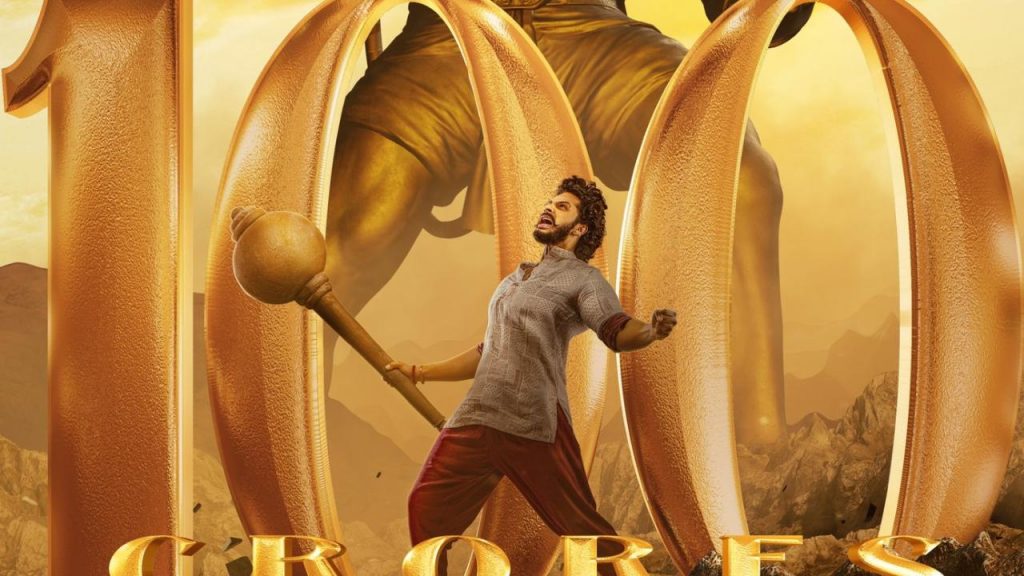 Teja Sajja Hanuman Movie Enters 100 Crores Club