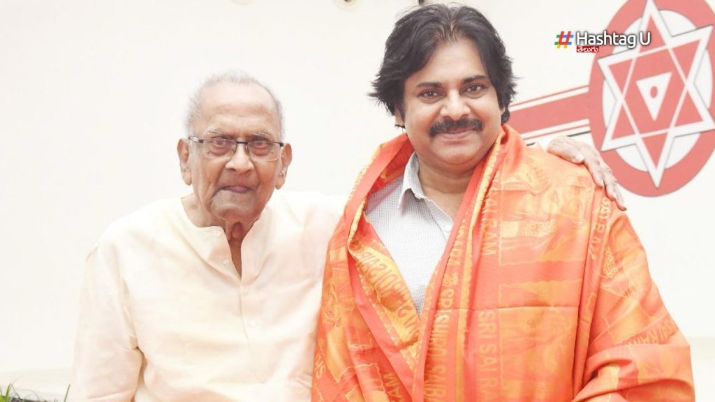 Harirama Pawan