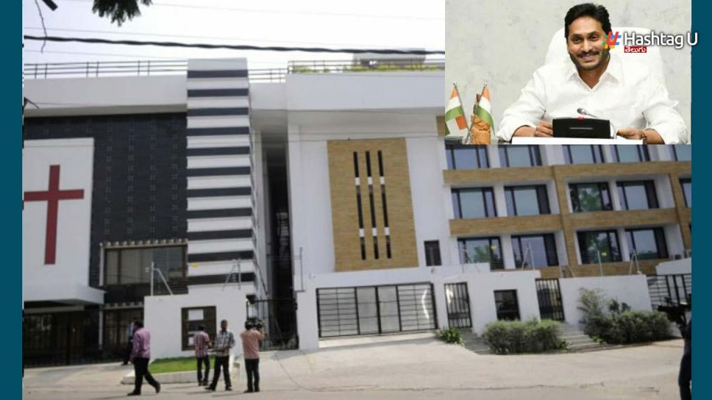 Jagan Lotuspand