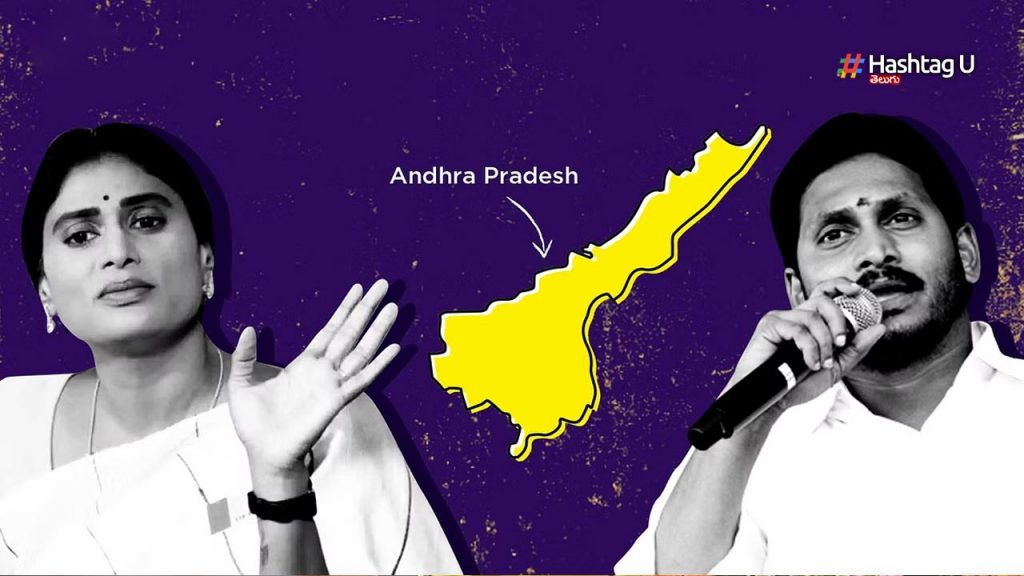 Jagan Vs Sharmila