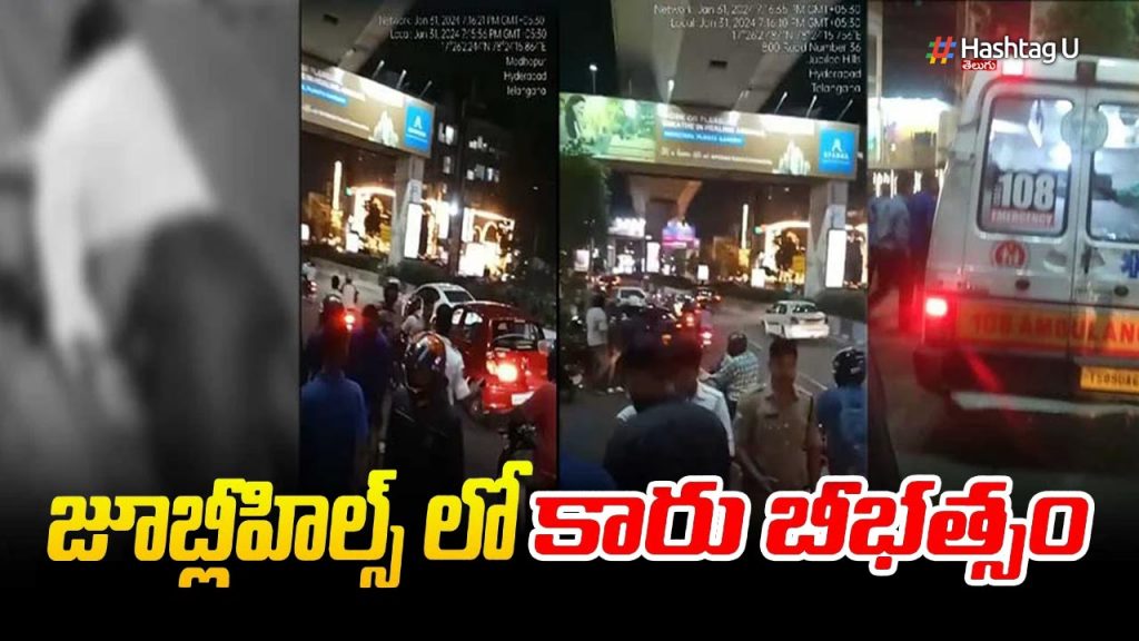 Jubilee Hills Road Accident