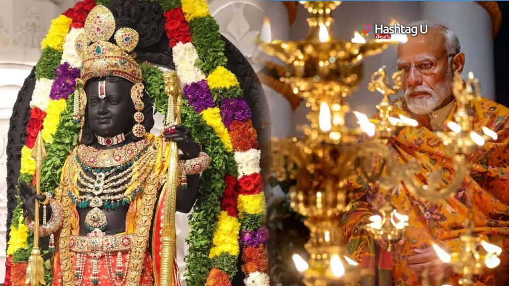 Shri Ram Temple
