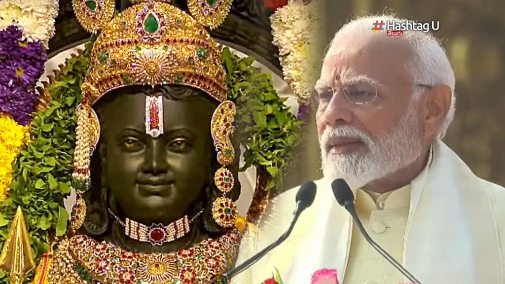 Modi Speech Aydhya