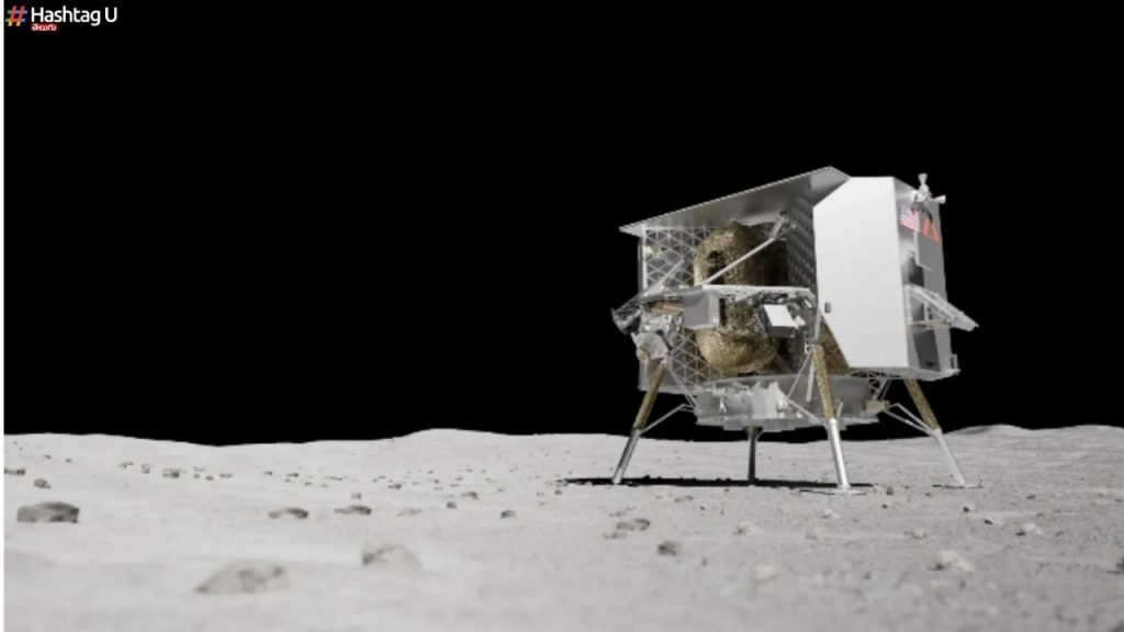 Moon Lander