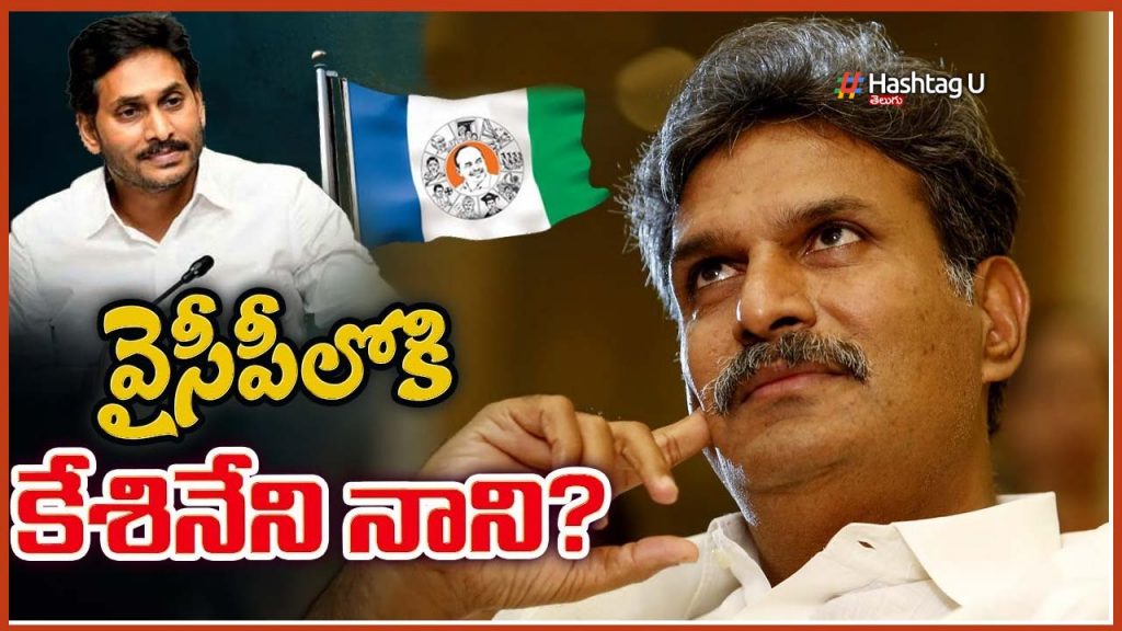 Nani Join Ycp