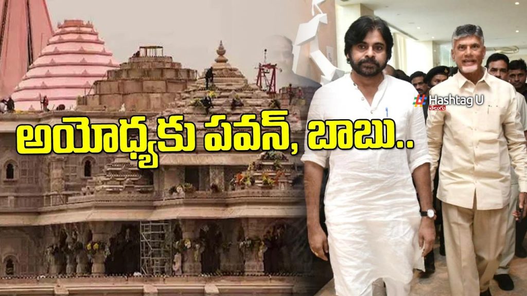 Pawan Babu Ayodya