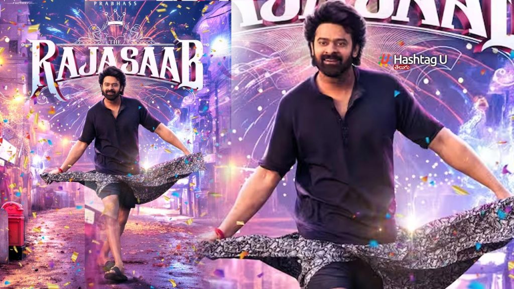 Rajasaab