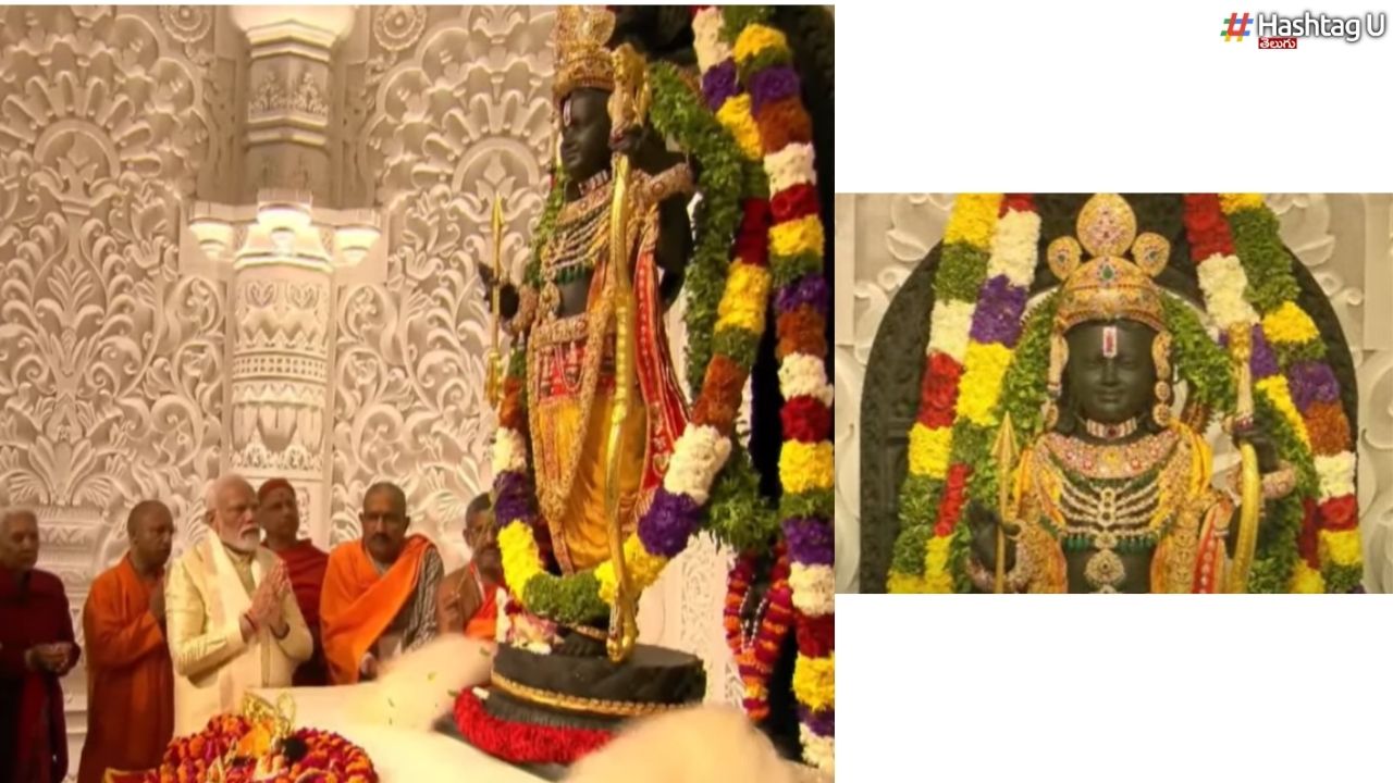 Ram Lalla Darshan : ప్రాణ ప్రతిష్ఠ తర్వాత రామ్‌లల్లా తొలి దర్శనమిదే..