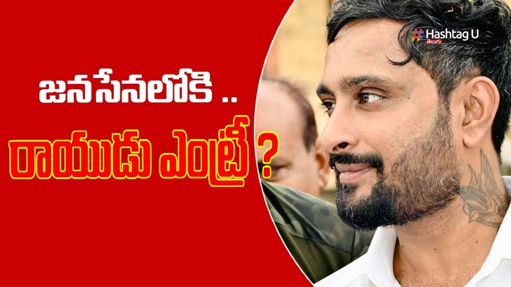 Rayudu Janasena