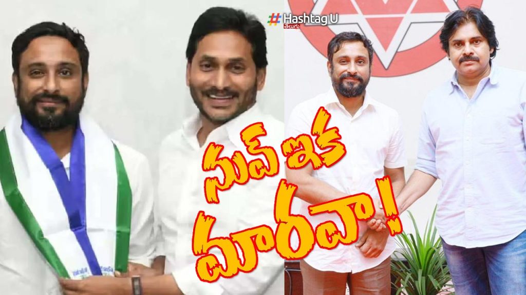 Rayudu Ycp Janasena