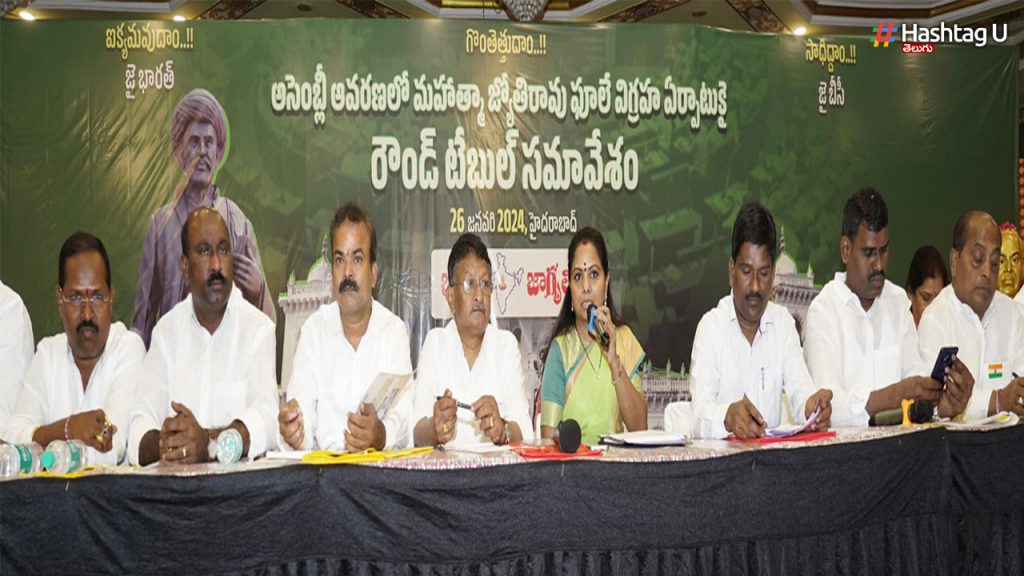 Round Table