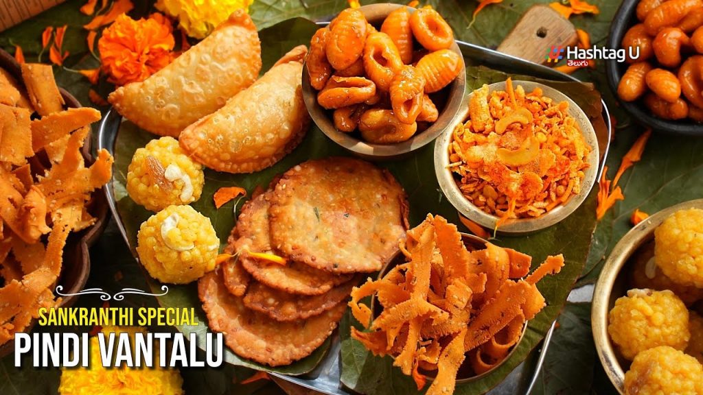 Sankranthi Pindi Vantalu