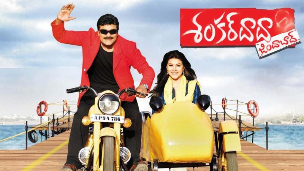 Chiranjeevi Not Listening Paruchuri Brothers at Shankar Dada Zindabad Movie Time