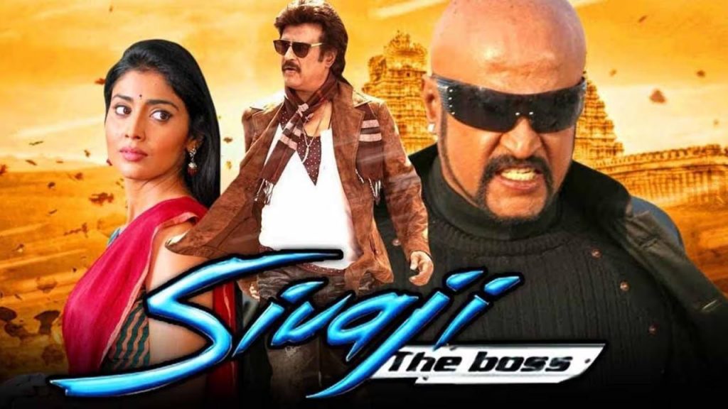 Director Shankar Re Create Aparichithudu Scene in Sivaji The Boss Movie with Vivek